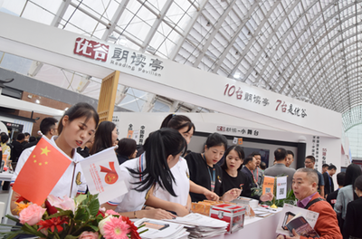 優(yōu)谷朗讀亭亮相第77屆中國(guó)教育裝備展，承辦展覽展示活動(dòng)引領(lǐng)閱讀新潮流